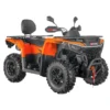 Квадроцикл AODES Pathcross MAX 525 26″
