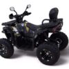 Квадроцикл MOTAX GRIZLIK W200 LUX — изображение 3